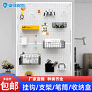 皇球焊接款 洞洞板配件专用挂钩圆孔收纳置物架diy金属挂钉扣配件