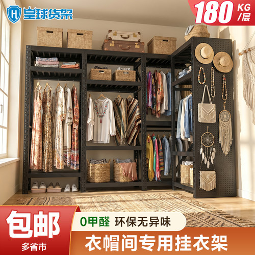 皇球货架衣柜出租房diy组合衣柜