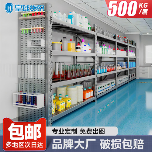 冷库专用置物架不锈钢洞板