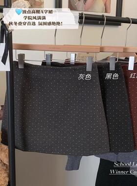 韩系波点毛呢半身裙女大码复古黑色A字裙秋冬新款简约百搭短裙胖M