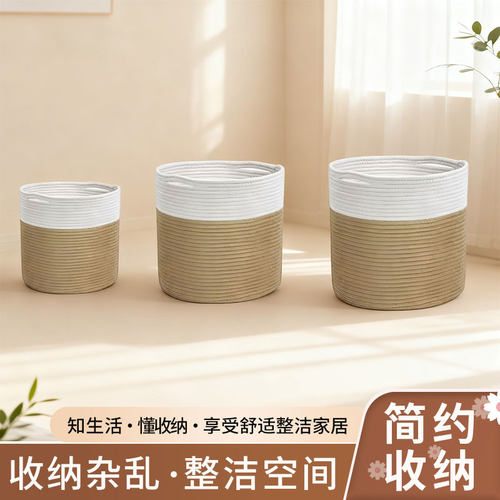 简约拼色脏衣桶收纳神器