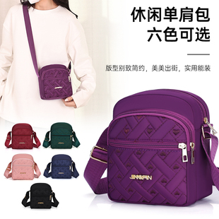 纯色简约洋气休闲包2023女士单肩斜挎包旅行百搭ins手机零钱包潮