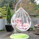 吊篮藤椅家居吊椅秋千椅室内户外阳台鸟巢公主摇篮休闲透明泡泡椅