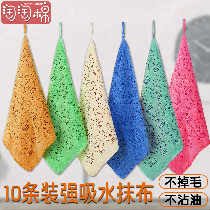 抹布吸水不掉毛家务清洁家用保洁专用不沾油厨房加厚纤维纳米毛巾,家庭/个人清洁工具,抹布,淘宝优惠券,粉丝福利购,淘宝优惠卷