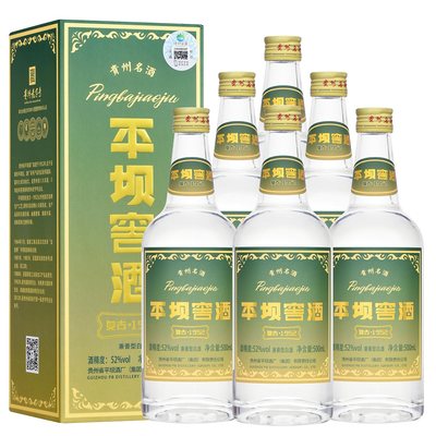 平坝窖酒1952复古版整箱装 贵州52度兼香型白酒