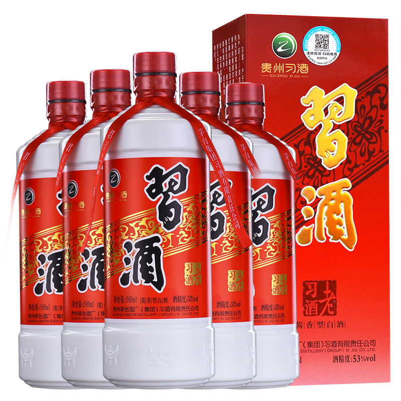 老习酒53度酱香型白酒