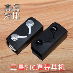 【三星s8原装耳机akg价格】最新三星s8原装耳