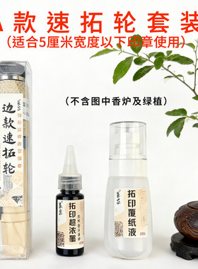 专利工具，完美替代棕老虎和拓包