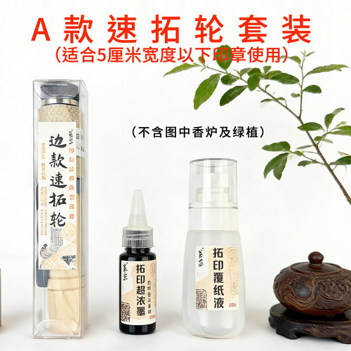 专利工具，完美替代棕老虎和拓包