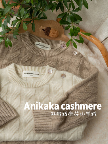 安尼咔咔休闲山羊绒秋冬