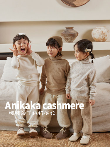 安尼咔咔休闲秋冬山羊绒