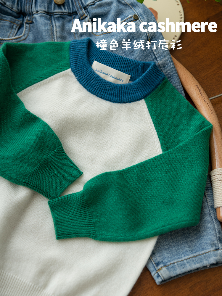 安尼咔咔秋冬男女通用山羊绒