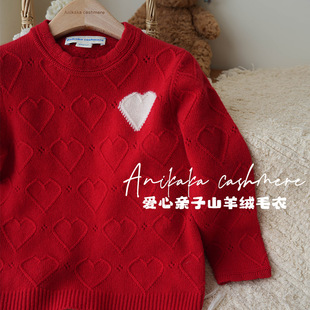 Anikaka秋冬新款女宝宝新年红双股线爱心纯羊绒衫儿童套头羊绒衫
