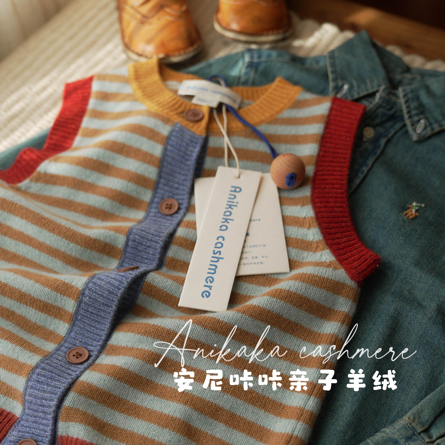 Anikaka安尼咔咔男女童双股线纯山羊绒马甲撞色条纹开扣背心亲子图片