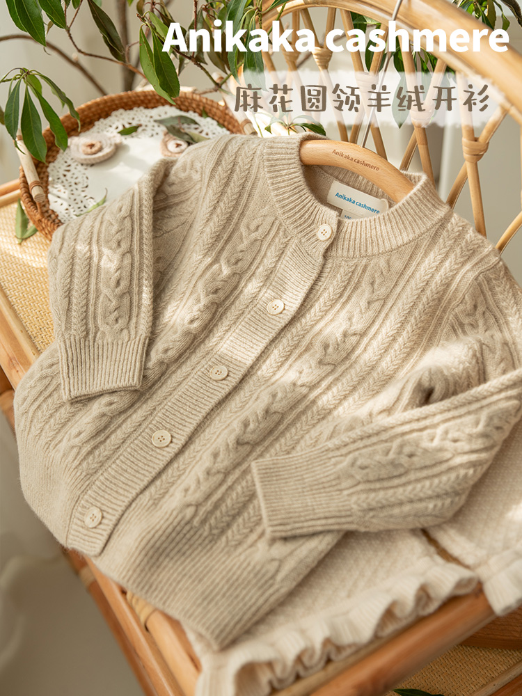 Anikaka秋冬男女山羊绒开衫