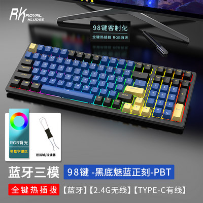 RK98有线无线2.4g蓝牙机械键盘三模RGB光TTC金粉快银月白游戏电竞