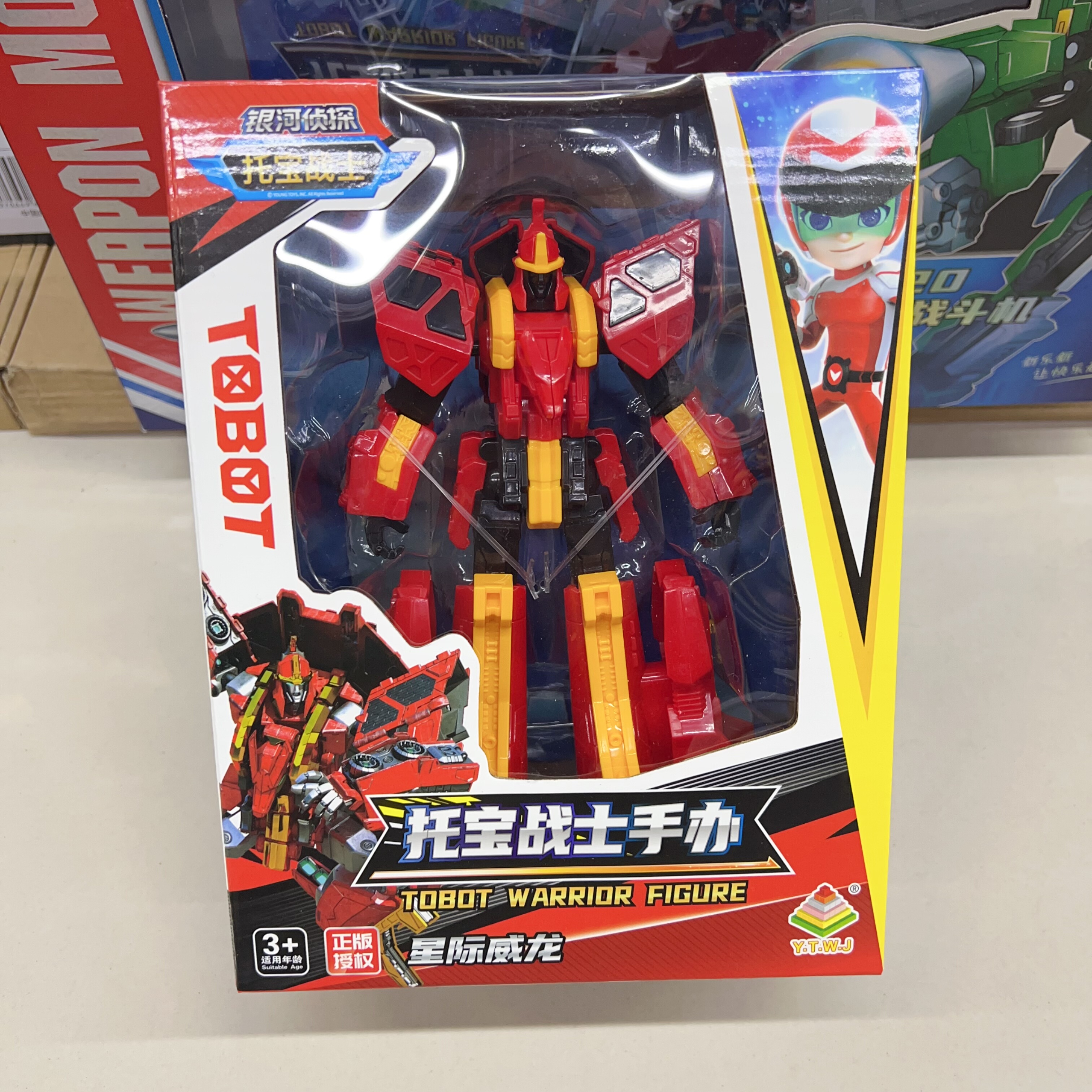 托宝战士星际威龙正义特警手办玩具男孩生日礼物