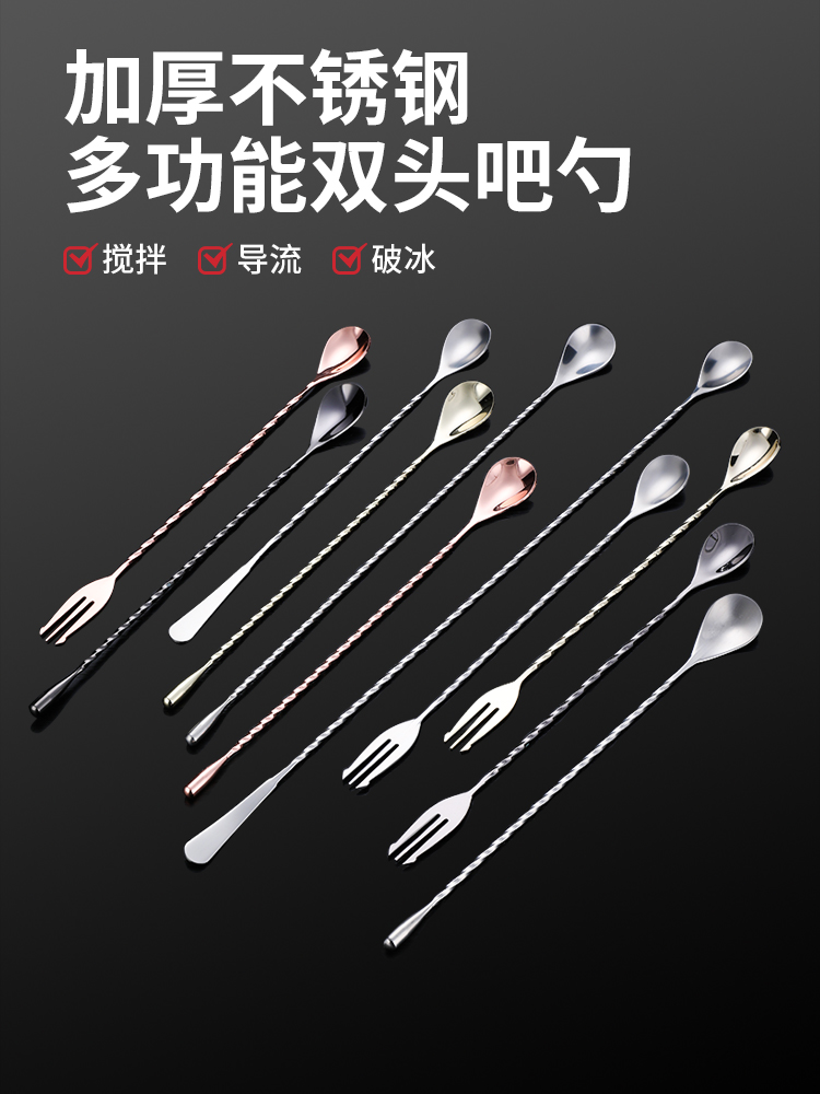 ステンレス鋼ロングバースプーン32cmロングハンドル攪拌ロッドカクテルバーミキシングスティックコーヒーミルクティー攪拌スプーンバースプーンバースプーン
