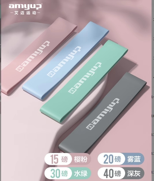 弹力带健身女男美臀阻力带篮球力量训练瑜伽运动拉力带五件套