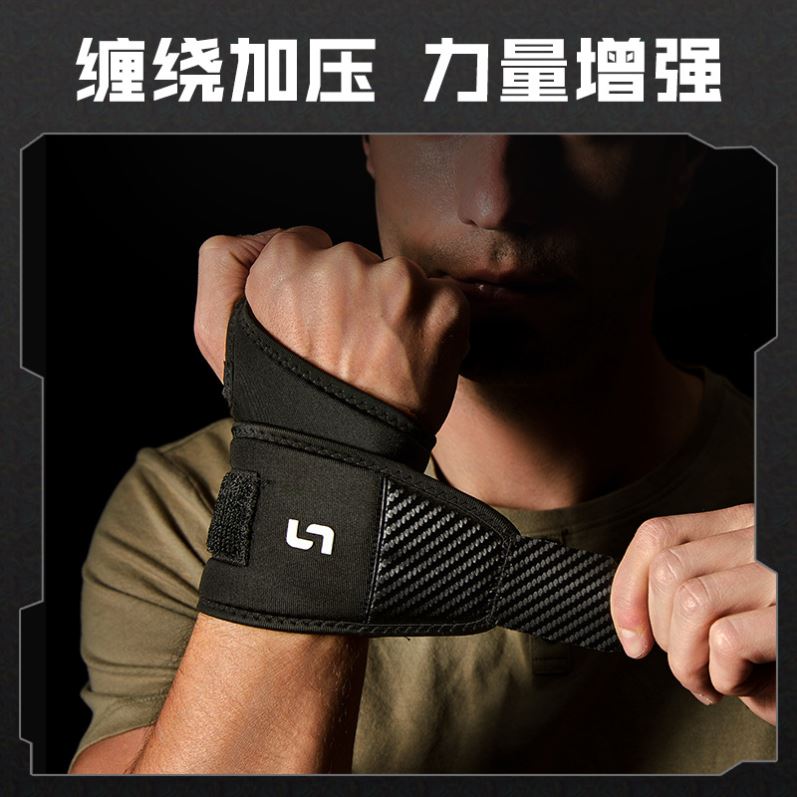健身护腕男款卧推俯卧撑助