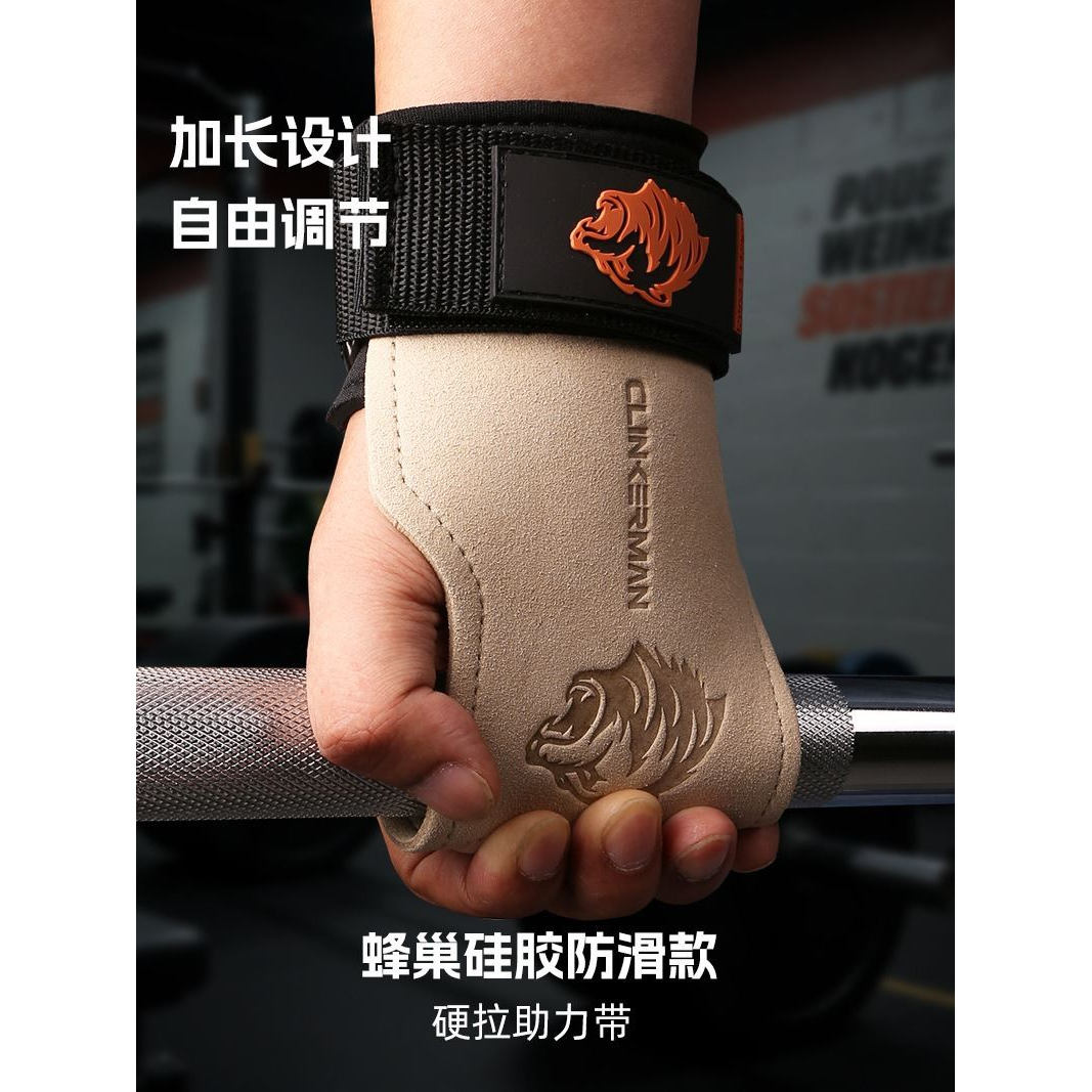 专业健身助力带硬拉护腕男女