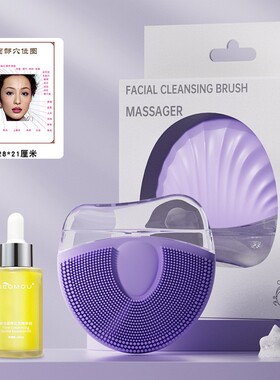 脸部拔筋按摩提拉刮痧板面部专用硅胶洗脸洁面眼紧致推脸美容工具