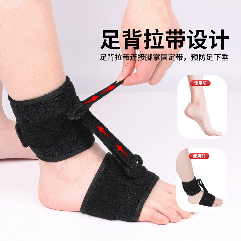 足下垂矫形器预防足托偏瘫走