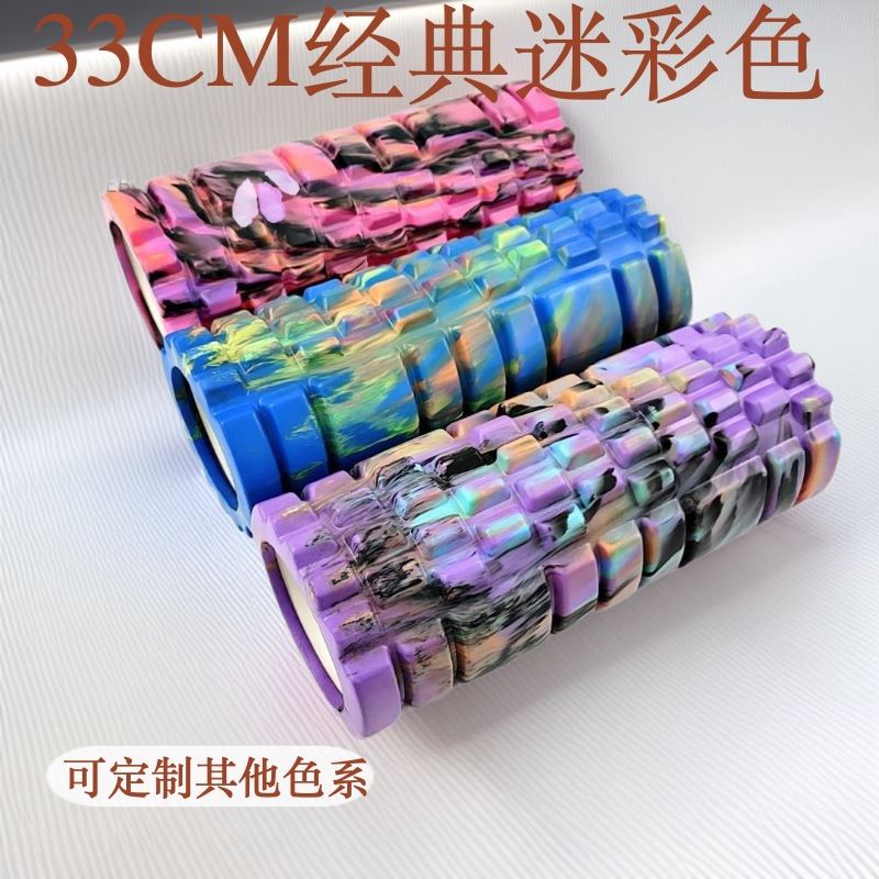 33cm迷彩彩色空心瑜伽柱大小腿