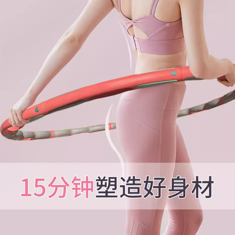 加重呼啦圈收腹加重减肥瘦腰女健身专用美腰瘦肚子神器成人男士