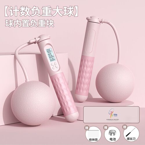负重跳绳减肥中考专用跳绳