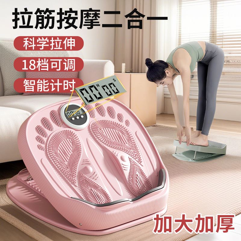 健身器材矫正小腿型神器