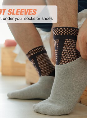 篮球保暖加压护脚踝脚腕护具男女铜纤维运动护踝套尼龙针织铜离子