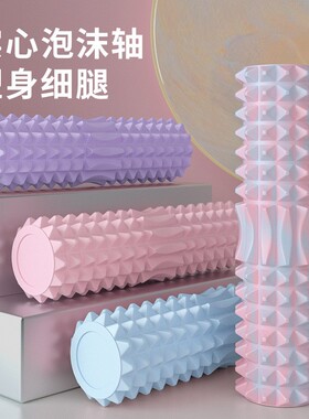 实心耐用泡沫轴月牙款实心狼牙滚轮轴按摩瑜伽柱美腿塑形练腿神器