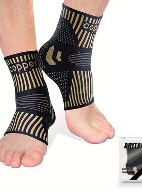铜离子篮球保暖加压护踝套护具铜纤维运动护踝尼龙针织透气护脚踝