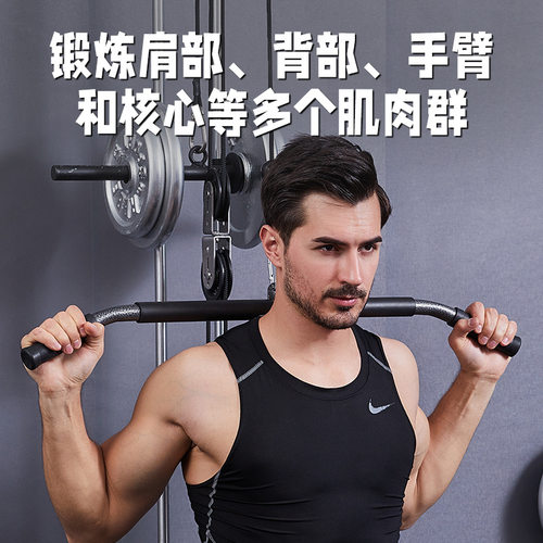位下拉杆干手柄配件负重训练杆杠