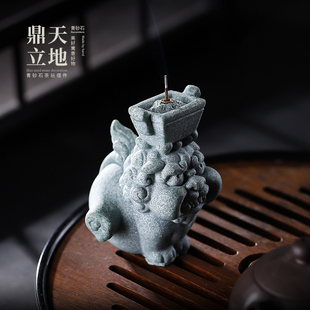 青砂石鼎天立地迷你香插底盘禅意创意线香托盘中式香线插线香底座