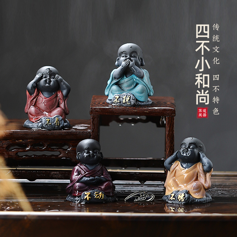 柯澳特茶宠摆件浇水变色