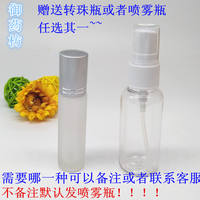 初级农产品食用纯薄荷油提神醒脑清凉做凉粉烧仙草驱鼠驱蚊虫叮咬 thumbnail 3