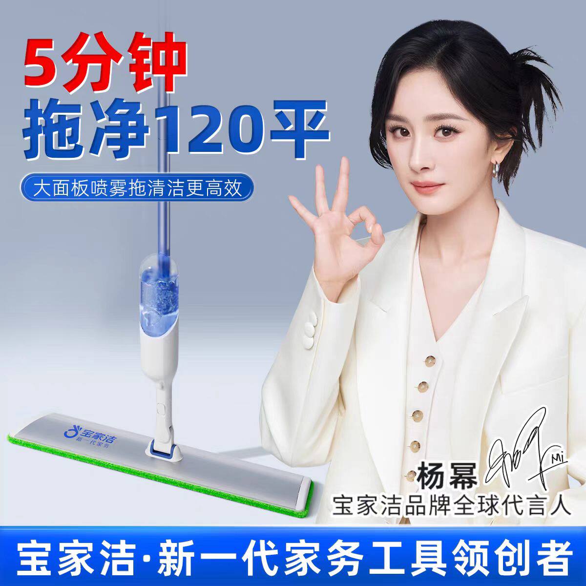宝家洁喷水拖把2025新款免手洗家用一拖喷雾净平板懒人拖地神器