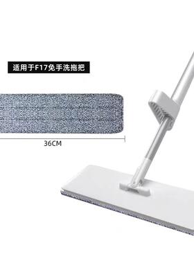 boomjoy宝家洁F17原装 墩布 替换装 替换布 配件36*11拖把布片