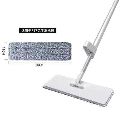 boomjoy宝家洁F17原装 墩布 替换装 替换布 配件36*11拖把布片