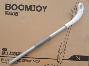 P10 P14通用 全新配件仅适合宝家洁P4喷雾平板拖把杆子P4