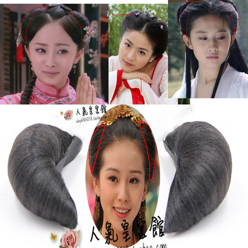 Extension cheveux - Chignon - Ref 238867 Image 1