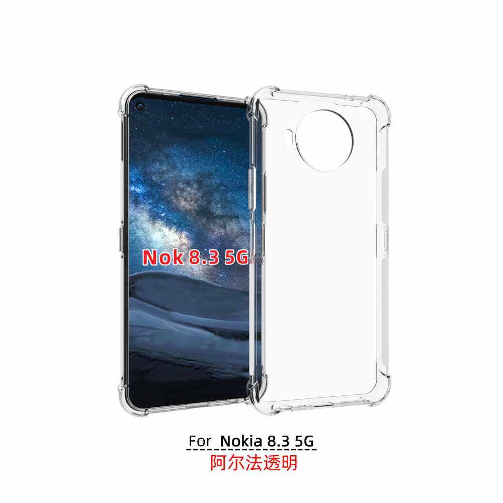 Nokia8TA-1243TA-1251诺基亚