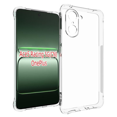一加OnePlusAce5Racing5G