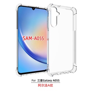 软壳 钢化膜 透明硅胶防摔手机壳 保护套 手机套 A057F A05S 胶套 适用 保护壳 三星