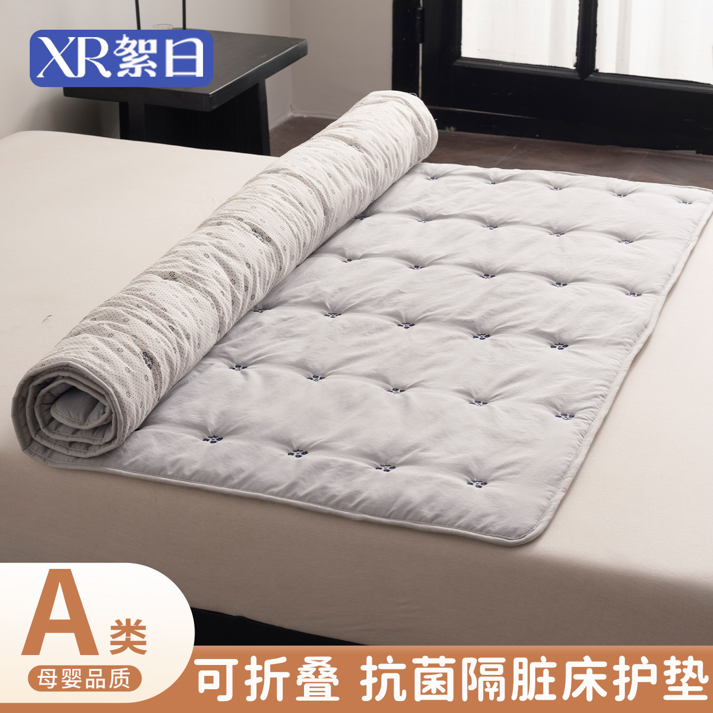 床垫隔脏垫家用卧室床褥垫保护垫褥子软垫床铺垫垫被铺底防滑垫