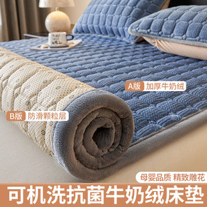 牛奶绒床垫加绒床褥加厚毛绒垫褥