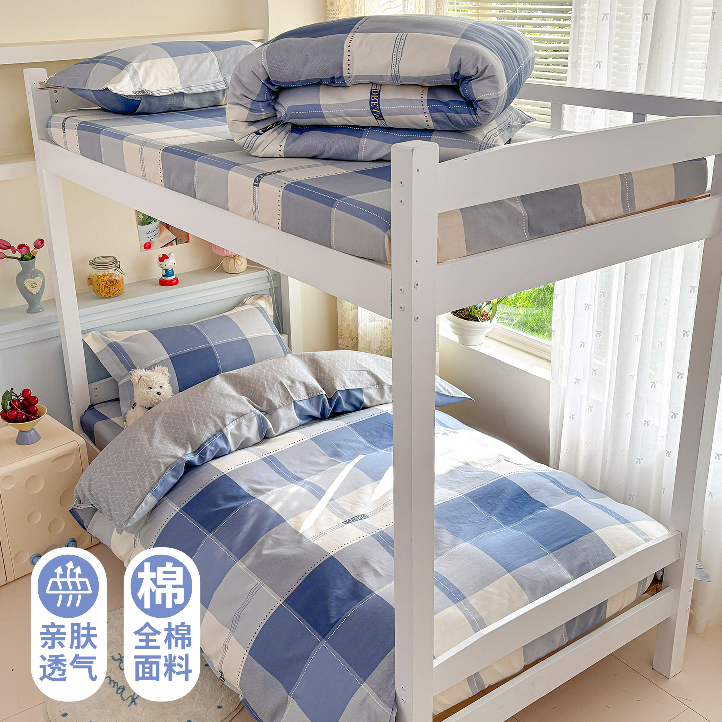 纯棉被套单件150x200被罩160x210图片