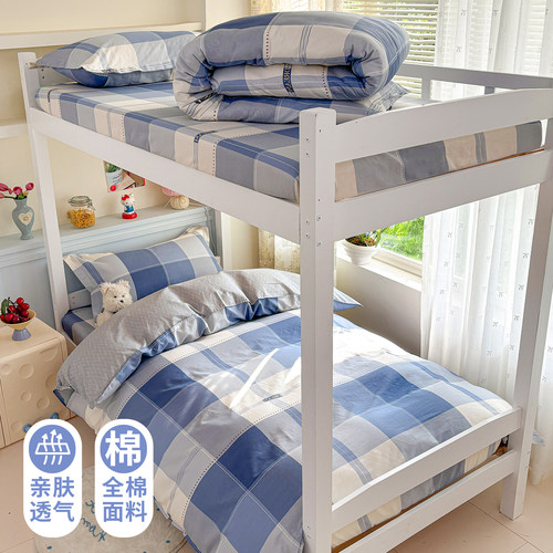 纯棉被套单件150x200被罩160x210